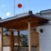 天皇陛下の退位・即位と業界 暴力団ヤクザ右翼ことしは抗争禁止